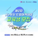 경욱농장 | [10월 기록]