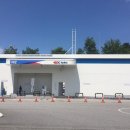 영동가스충전소 - 1091 | 영동가스충전소