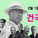 건국전쟁 이미지