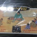 즐거운 서예교육 이미지