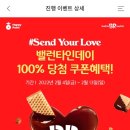 베스킨라빈스 이미지