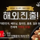 명륜진사갈비대구 이미지
