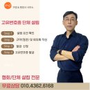 가인행정사무소 네이버블로그