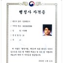 국제법률행정사사무소 이미지