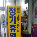 장수사우나목욕탕 이미지