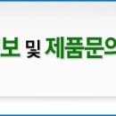덕산떡방앗간 이미지