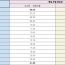 동명고등학교 입구 이미지