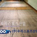 송내고등학교