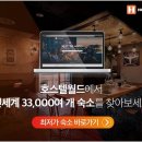 게스트하우스이웃 이미지