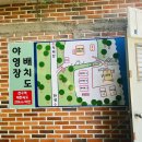 지리산대웅모텔 이미지