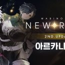 주식회사 로아바이오 이미지