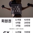 로망휘트니스 이미지