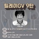 메가박스 군자9 이미지