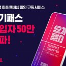 요기 - 성남시 중원구 성남대로997번길 25-14 | 요기
