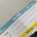 센터모바일 | 알뜰폰 요금제 추천, 이지모바일 유심 0원 개통 후기 (고객센터 연결 및 배송기간 )