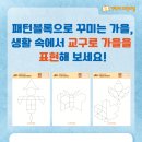 증안초교 이미지