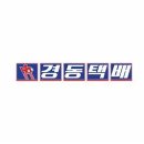 경동물류(주) 네이버블로그