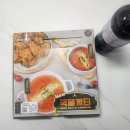 네네치킨용인1호점 이미지