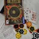 보드게임 | 이것저것 보드게임 후기 / 보드게임 연수