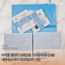 아이랩 멜라키 미백크림 기미잡티제거크림 내돈내산 후기 비포애프터 사
