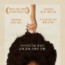 퓨처캠퍼스 서울신문