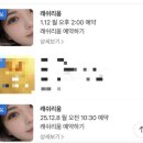 래쉬리움