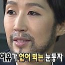 [취준] 이랜드월드 패션 24 상반기 공채 1차 PT 면접 후기, 준비과정, 질문 복기