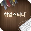 [이슈]2011 노벨상(by 취업스터디™) 이미지