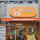평택 청북 카페 퐁치커피 익스프레스 떡볶이 디저트 맛집
