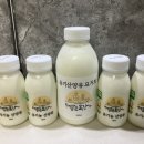 자연방목 해맑은목장 유기농 산양우유 &amp; 유기산양유 요거트 후기