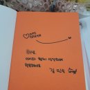 [모임후기]커리어 하이 프로젝트 3기