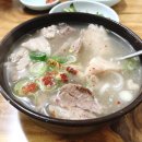 부산국밥 이미지