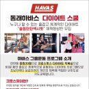 크로스핏 컴뱃 이미지