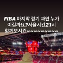 고마스토리