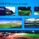 주식회사 아이에프씨 이미지