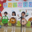 프라임국제어린이집 이미지