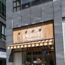 소예과자점