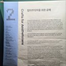 (주)투모로우 게임네트워크 이미지