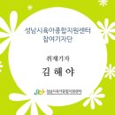 아이사랑 이미지