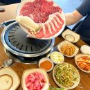 상주한우마굿간