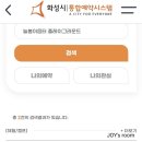 늘봄이음터 동아리실3 | [동탄] 아이와 가볼 만한 곳 - 늘봄이음터 플레이그라운드/예약 방법/이용후기/요금 무료