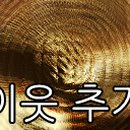 쌍문상록수약국 이미지