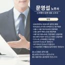 노무법인 로앤 이미지
