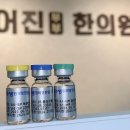 어진부부한의원 이미지