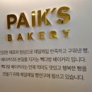 커피베이 산성점