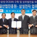 삼성전자 디지털센터 이미지
