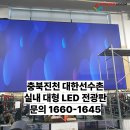 대한시스템주 이미지