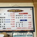 오복예향막국수 이미지