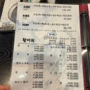 기쁨수산 이미지