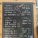 파스타진(Pasta Jin) 이미지